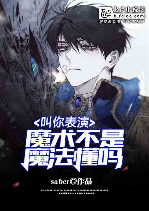 公主设计师大赛