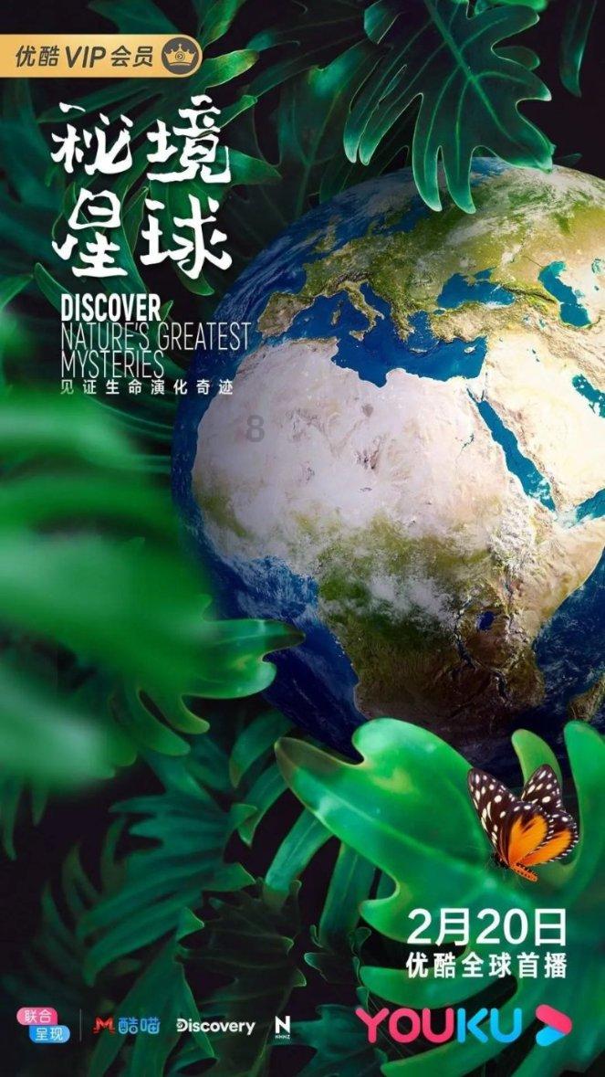 谁是世界上最伟大的科学家中国最伟大的科游戏画面