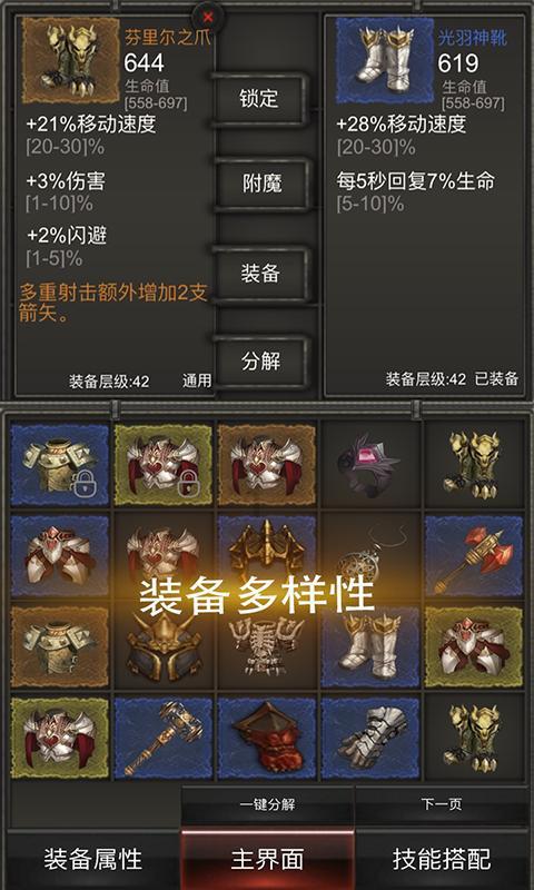 农村生活污水在线监测需要监测哪些参数呀？游戏画面