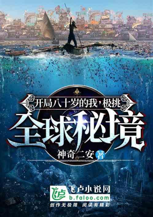 质量效应2