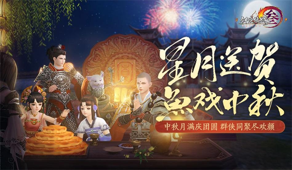 在炒平菇之前，究竟要不要焯水呢？理由是什么？游戏画面