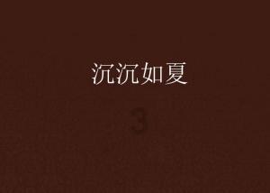 恒大系紧急停牌!香港法院向中国恒大发出清盘令