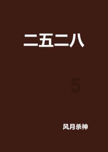 奔跑吧兄弟大冒险3