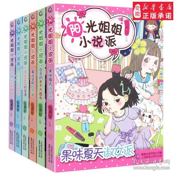 陕西优艺墨堂:如何帮助青少年正确面对早恋问题,家长和教师的角色与责任?