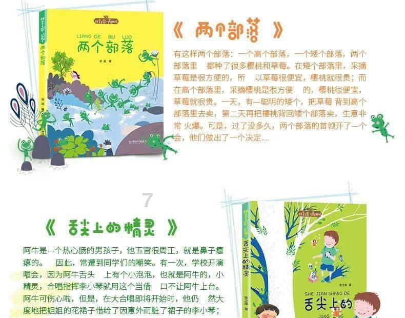 投篮得高分