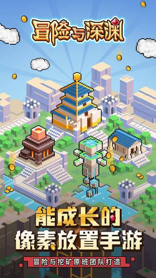 仙剑3外传