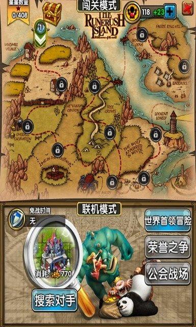 市值狂泻800亿美元 特斯拉被减肥药制造商拱下神坛
