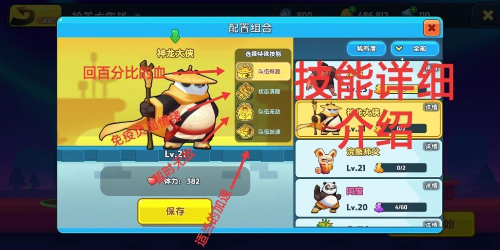 谁是世界上最伟大的科学家中国最伟大的科游戏画面