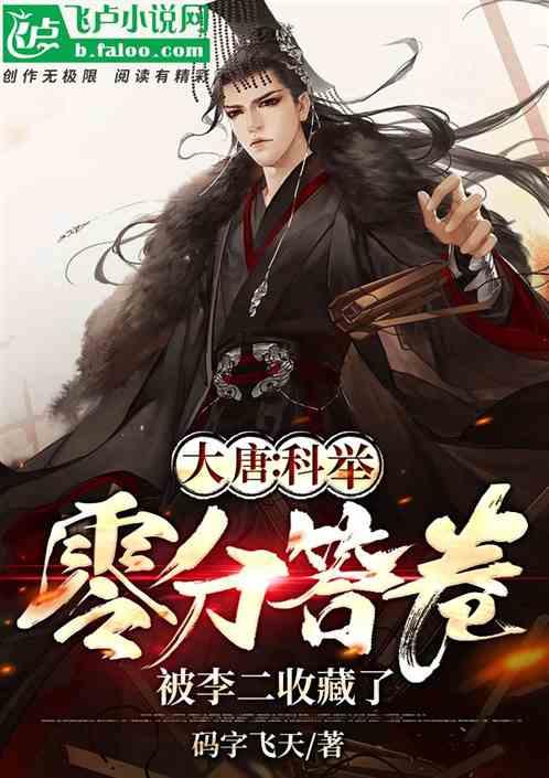 逃离魔法之森