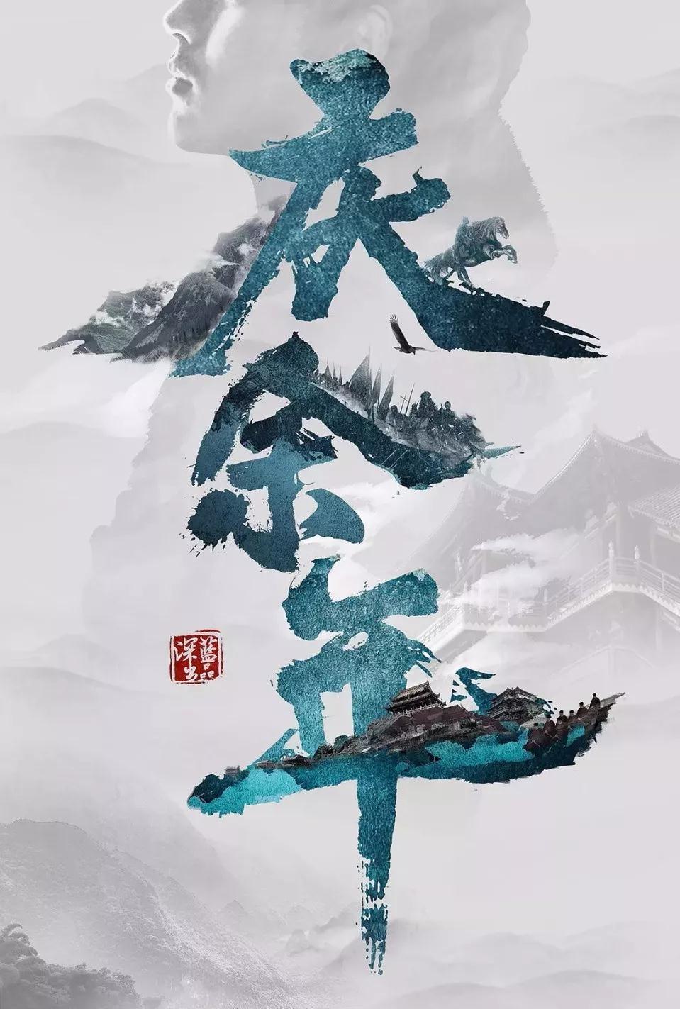 魔法祖玛