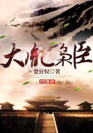救援聪明男孩