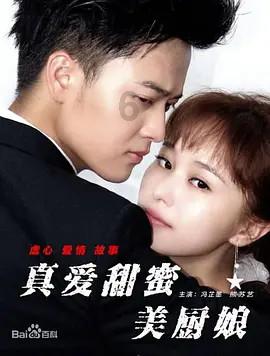 延安市甘泉县财政局原收费中心主任谢嘉平接受纪律审查和监察调查
