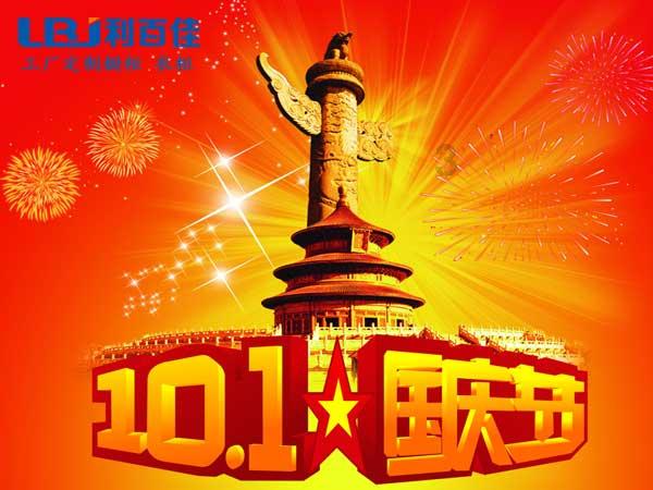 枣庄市市中区中心街街道开展廉洁文化入户宣传活动
