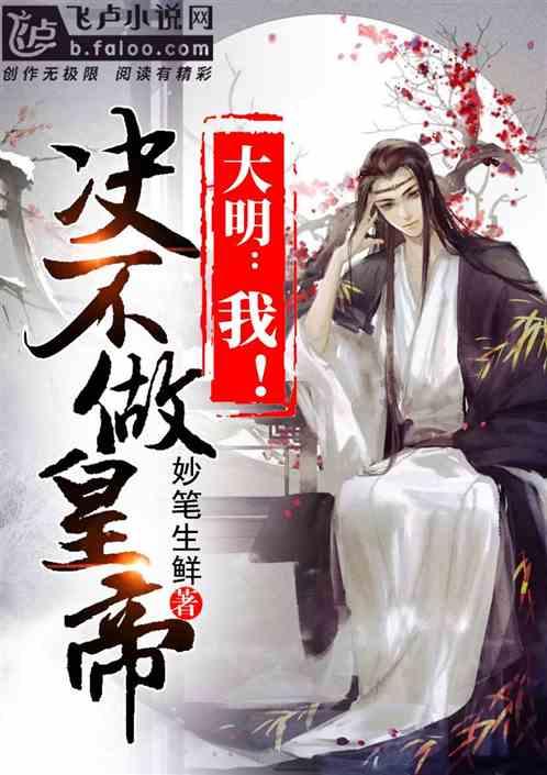 大厦管理者