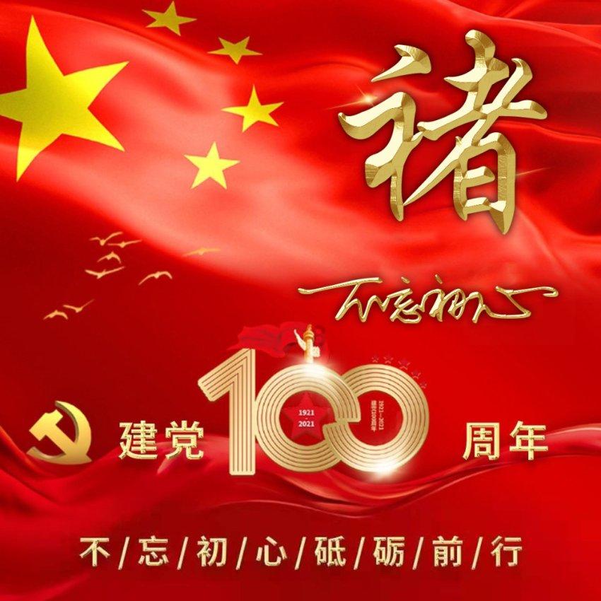 快速扣篮