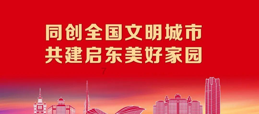召唤神龙万宁版祖龙