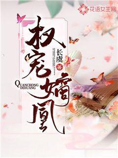 可爱女孩参加宴会