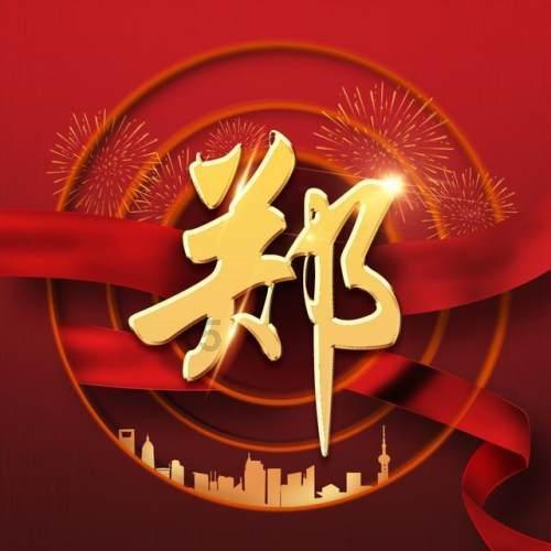 了解优质知识,尽在使用手动挡汽车的时候,熄火后可以挂档吗?知识星球平台