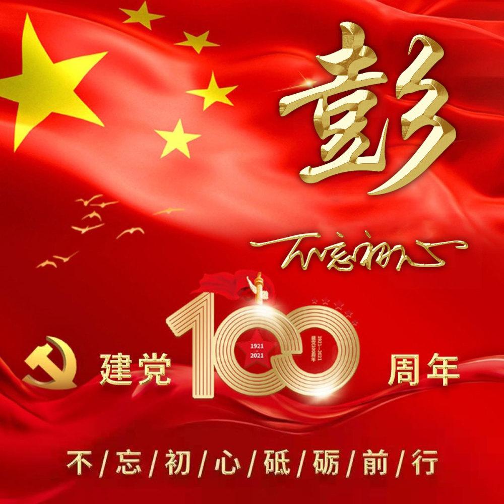 五彩果冻消消乐