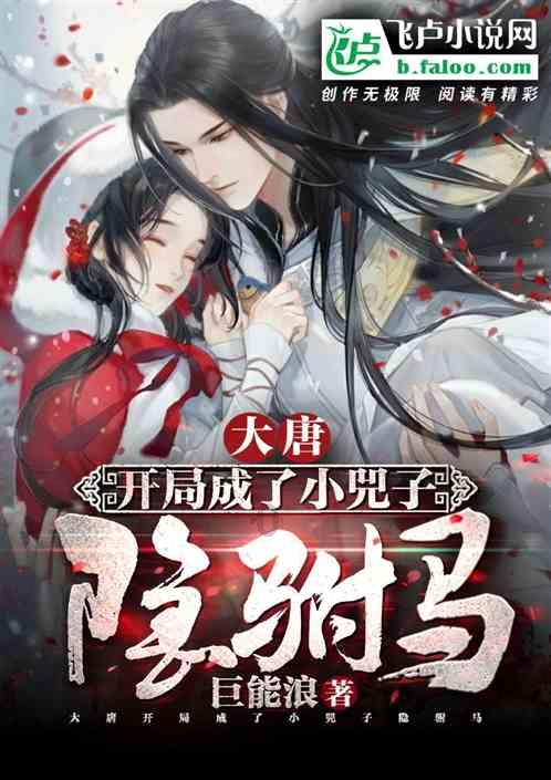 怪物大入侵中文版