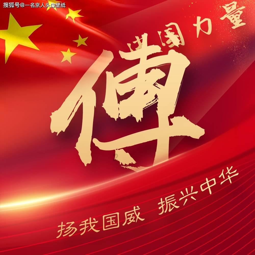 我去报案曾经的一个好朋友，他在外地诈骗了20多万做捞偏门，不知道他真的被判刑后会不会报复我？游戏画面