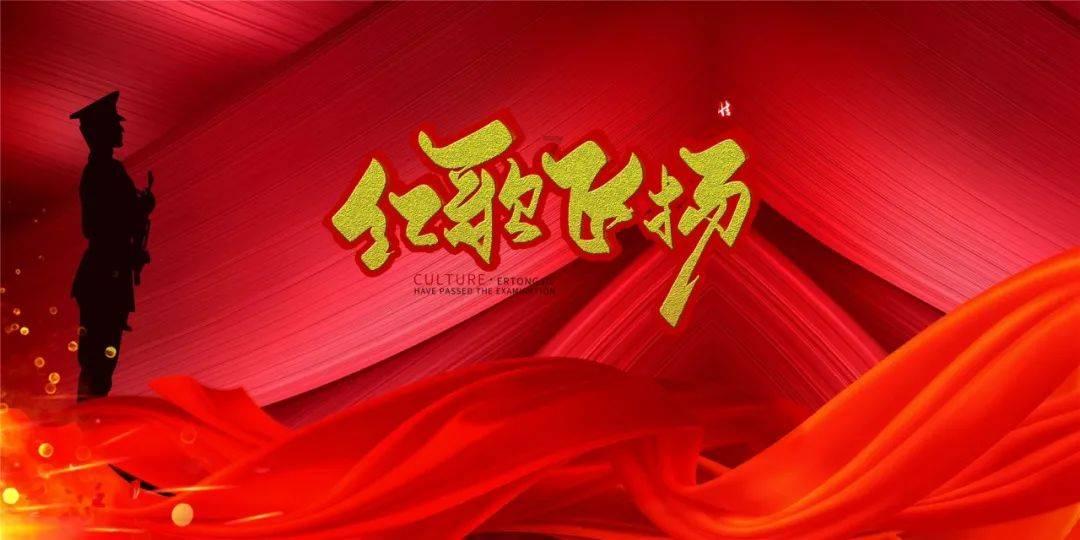 推动县域旅游“出圈”“出彩”丨蒙山县全力构建多种旅游业态融合发展格局