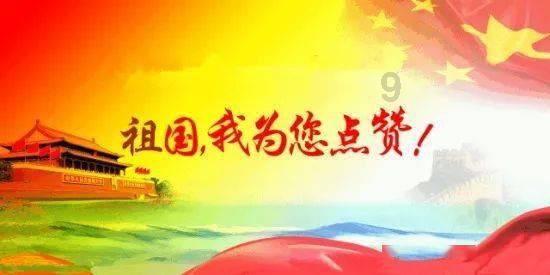 旋转的圆球