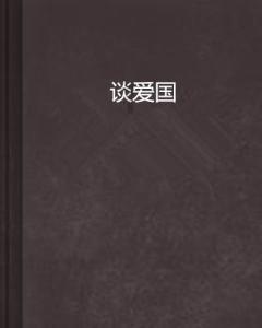往日不再