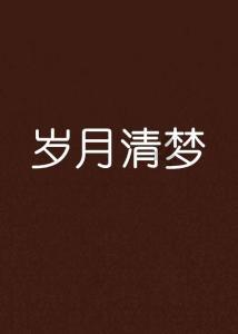 儿童画板涂色