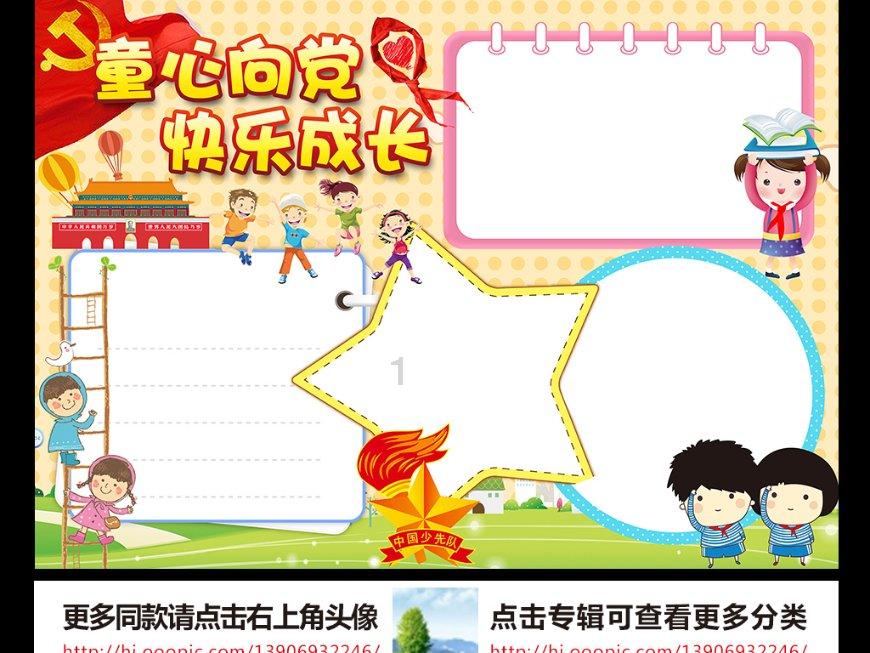 奇妙魔幻夜 第三届太原·国际魔术节即将开启!我们一起云上见