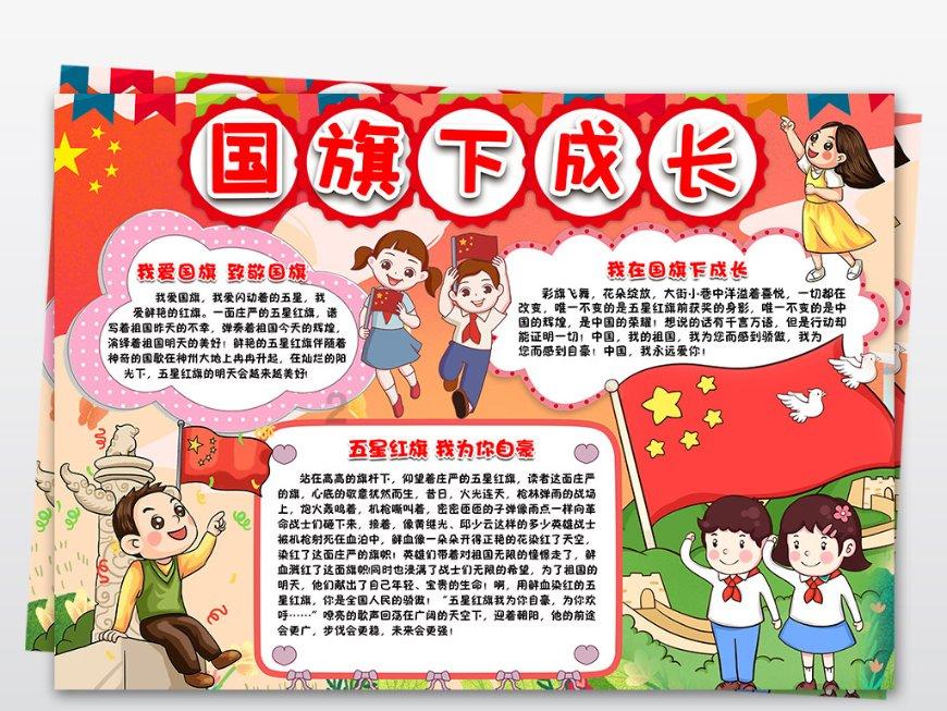 小兔子大冒险