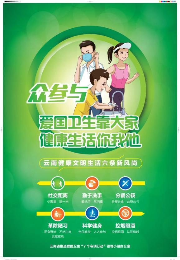 逃出熊蜂森林