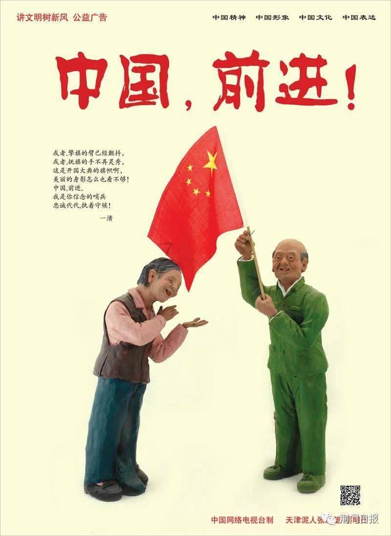 中国旅游研究院院长戴斌带队调研石景山区文化和旅游产业发展情况