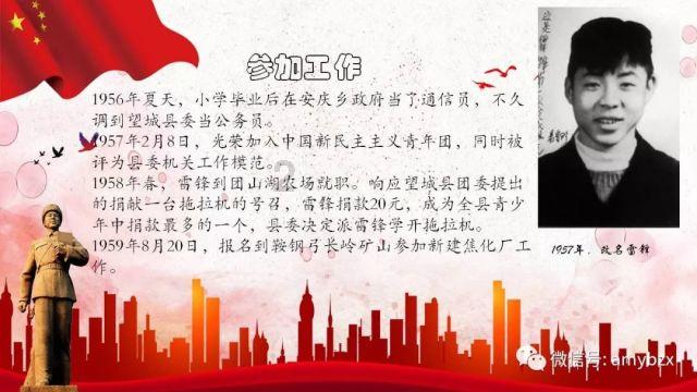 请查收!人民子弟兵的新春祝福