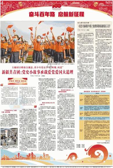 最后一站