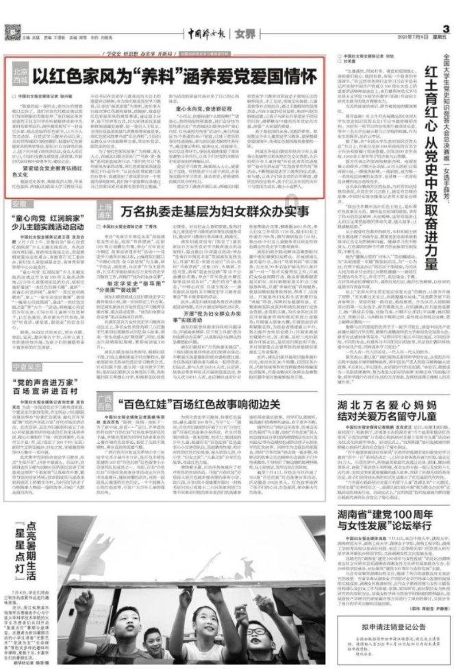 我去报案曾经的一个好朋友，他在外地诈骗了20多万做捞偏门，不知道他真的被判刑后会不会报复我？游戏画面