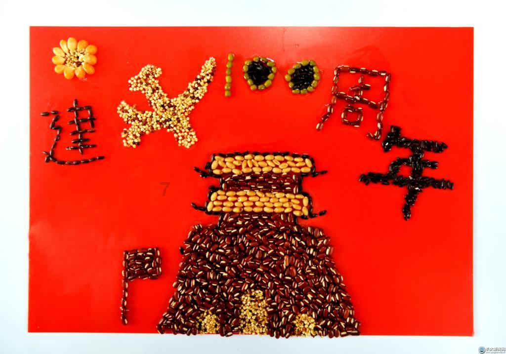 自己藏匿着就好什么意思？游戏画面