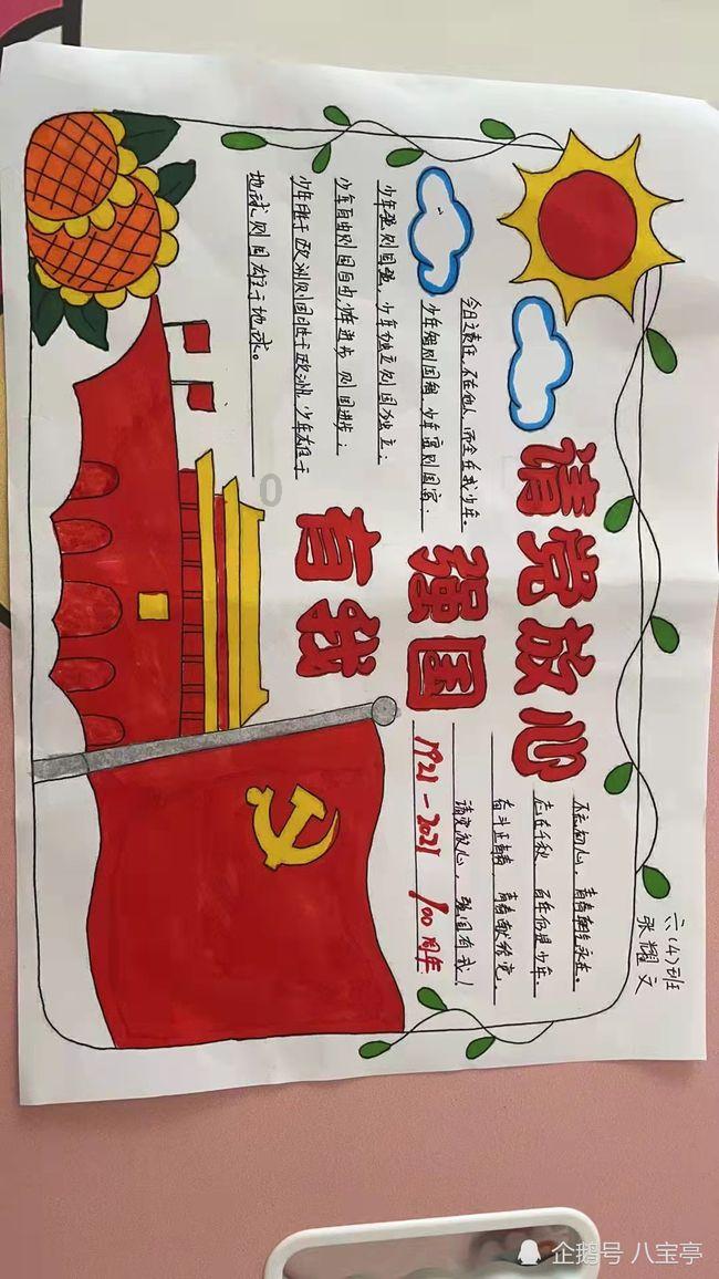 在炒平菇之前，究竟要不要焯水呢？理由是什么？游戏画面