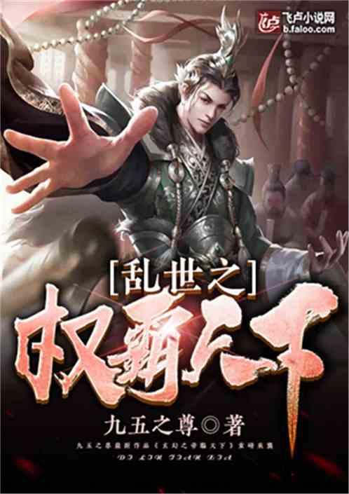 一击致命