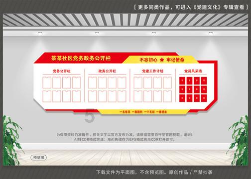 油炸糕的制作方法和炸法是什么？游戏画面