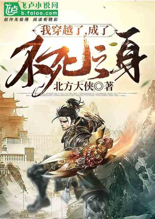 白孔雀救援