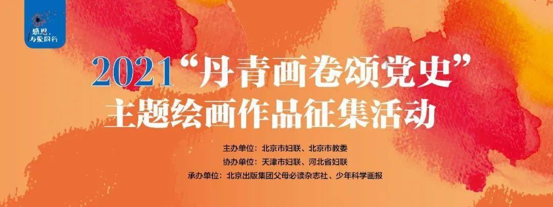 第一届创业者嘉年华大会在杭召开 南京银行杭州分行营业部金融助力创新创业