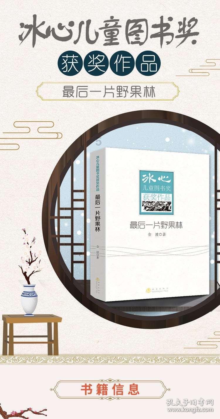 直升机大战