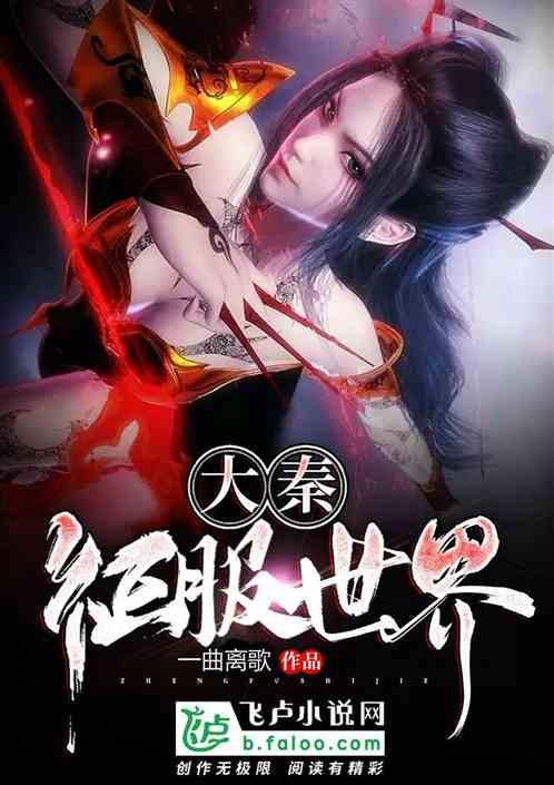 新倩女幽魂
