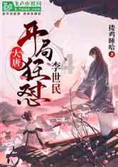 黑暗之魂3