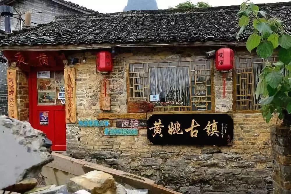 寻找战宝船
