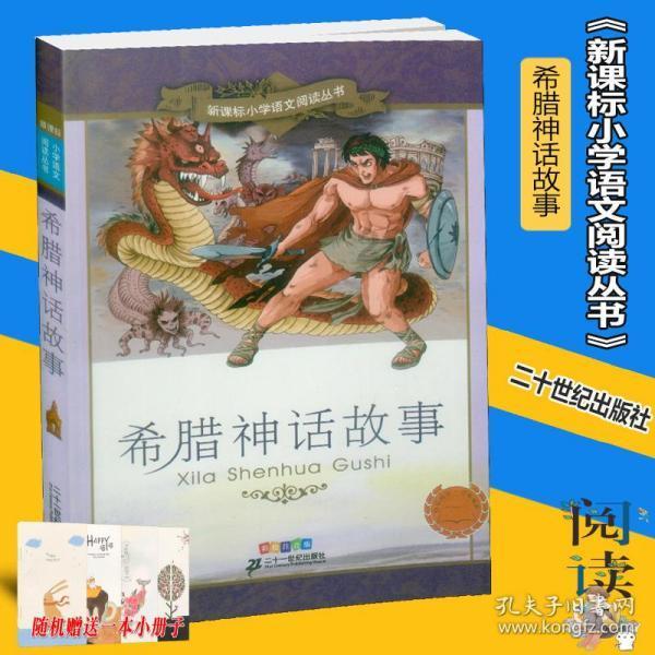 康保县2024年全民冰雪嘉年华暨第五届冰雪运动会启幕